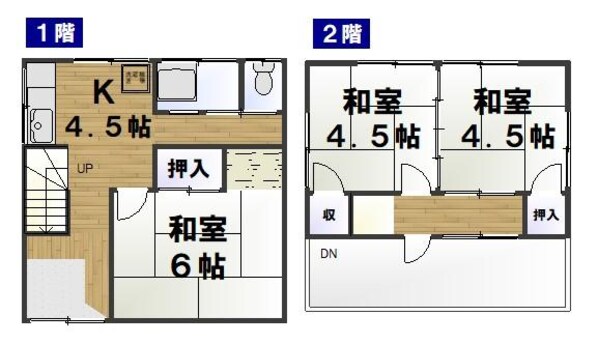 宇和島駅 徒歩25分 1階の物件間取画像